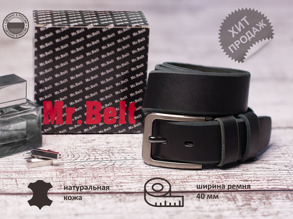 Mr.Belt, Mr.Belt Ремень - купить с доставкой по выгодным ценам в ...