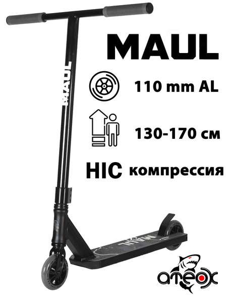 Самокат Трюковой Ateox Maul, - купить по выгодной цене в интернет ...