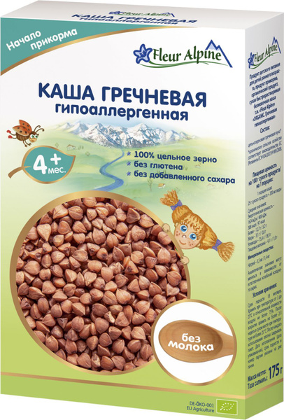 Каша безмолочная детская Fleur Alpine Гречневая гипоаллергенная, с 4 ...
