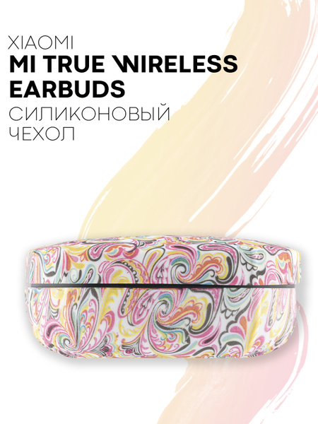Силиконовый чехол для наушников Xiaomi Mi True Wireless Earbuds (Сяоми ...