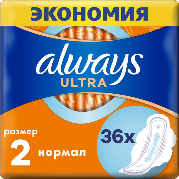 Always Прокладки женские 36 шт - купить с доставкой по выгодным ценам в ...