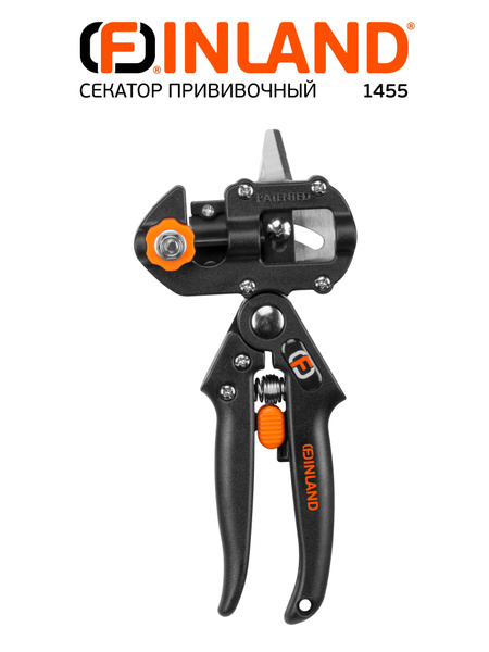 Секатор Finland садовый 1455 - купить по выгодным ценам в интернет ...