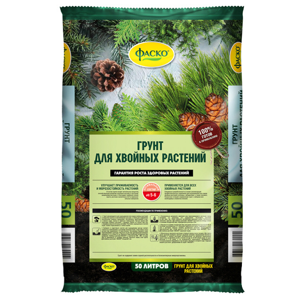 Грунт для растений Озон
