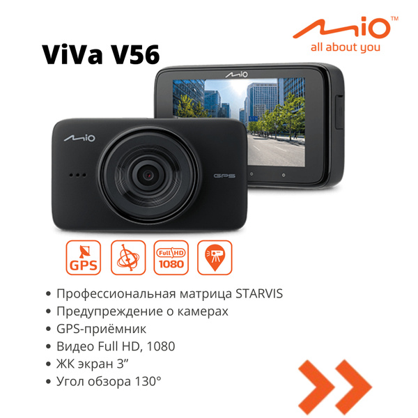 Видеорегистратор Mio ViVa V56/автомобильный видеорегистратор ...