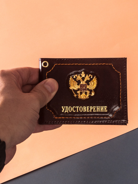 Обложка на удостоверение WEYAL для любого ведомства, универсальная ...