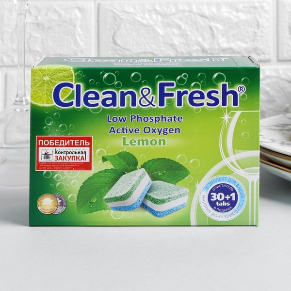 Таблетки для посудомоечной машины Clean & Fresh All in 1, 30 шт ...