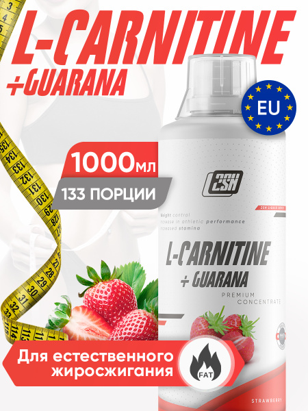 2SN Жидкий Л-карнитин + Гуарана для похудения и сушки, натуральный ...