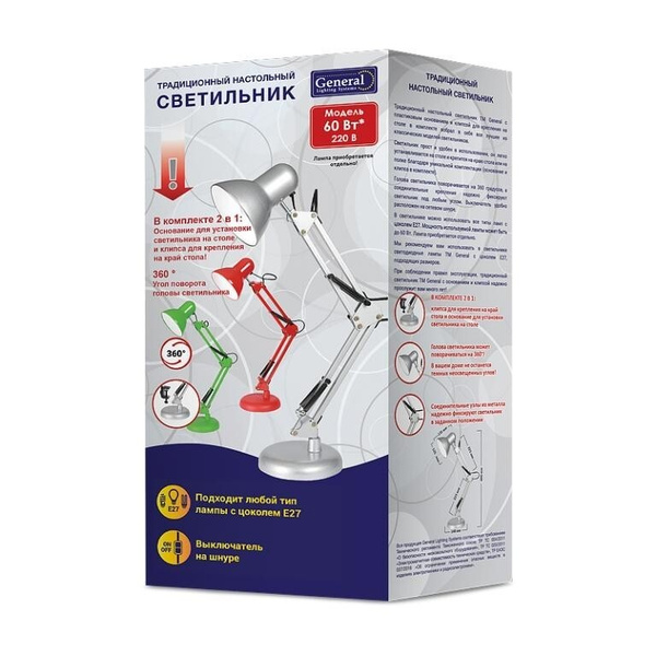 Лампа настольная General Lighting Systems GTL-039 60W E27 металл ...