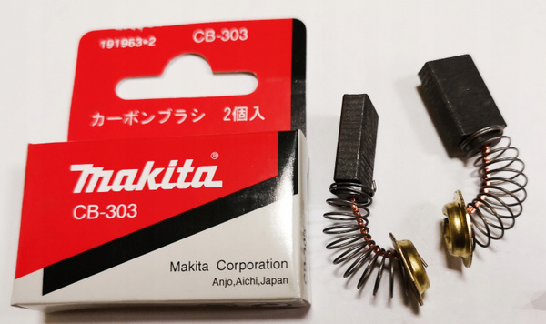 Щетки угольные Makita CB-303, графитовые щётки Макита СВ-303, комплект ...