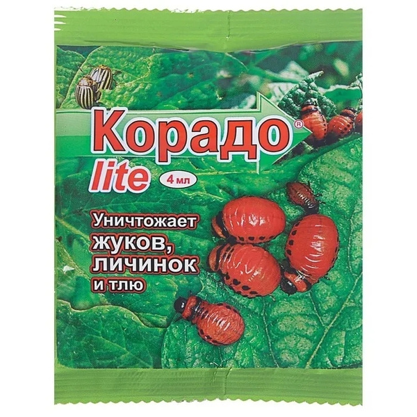 Корадо LITE 4 мл ампула Средство от колорадского жука и тли - купить с ...
