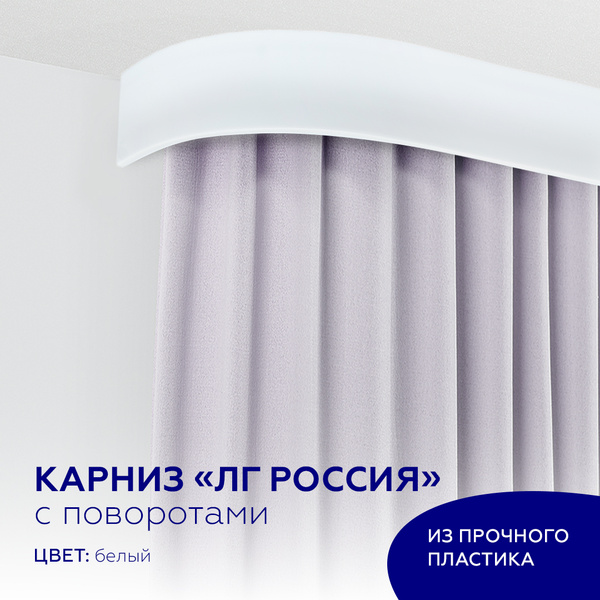 Карниз с багетной планкой 3 ряда Составной - купить по доступным ценам ...