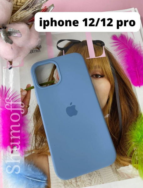 Силиконовый чехол iPhone 12,iphone 12 pro,защитный чехол айфон 12,айфон ...