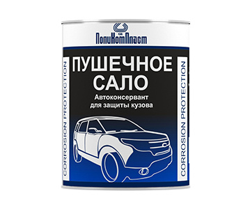 Антикоррозийное покрытие ПолиКомПласт - купить по выгодным ценам в ...