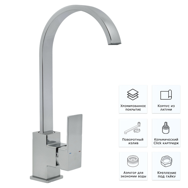 Смеситель Bach feel water 80440106 Латунь - купить по выгодным ценам в ...