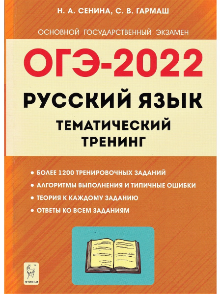 Новости управления образования