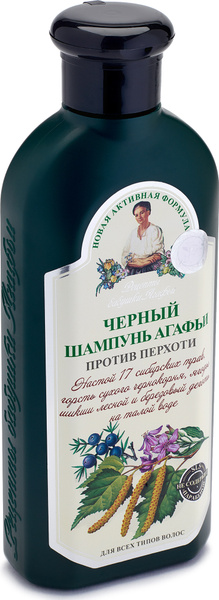 Рецепты бабушки Агафьи Шампунь Черный, для всех типов волос , 350 мл ...