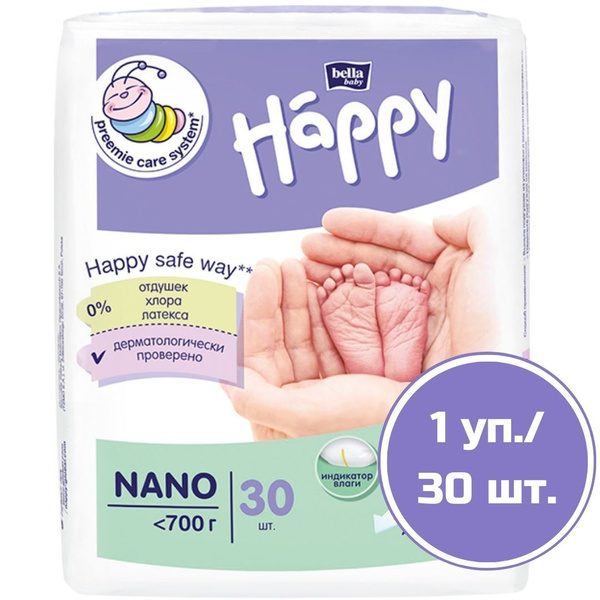 Детские подгузники для недоношенных малышей bella baby Happy в размере ...