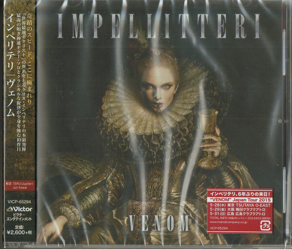 Impellitteri - Venom (2015). Impellitteri Band. Impellitteri answer to the Master. CD Impellitteri: Impellitteri.