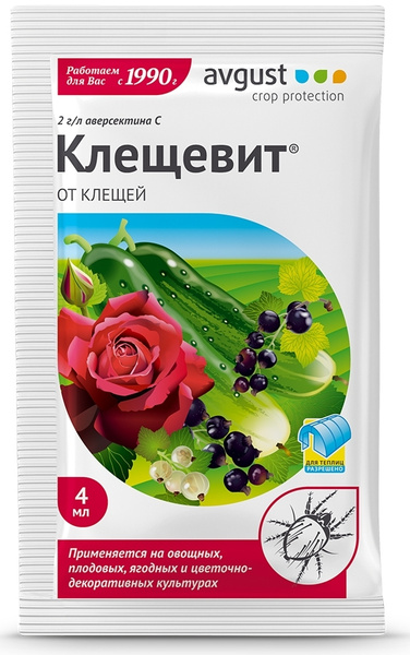 Средство для защиты садовых растений от клещей Клещевит 4мл - купить с ...