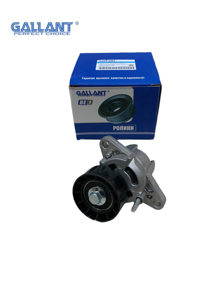Натяжитель приводного ремня в сборе Gallant GL.TN.1.12 Largus,Logan ...