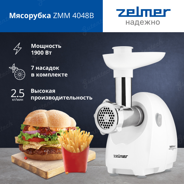 Купить мясорубку Zelmer ZMM4048B по низкой цене: отзывы, фото ...