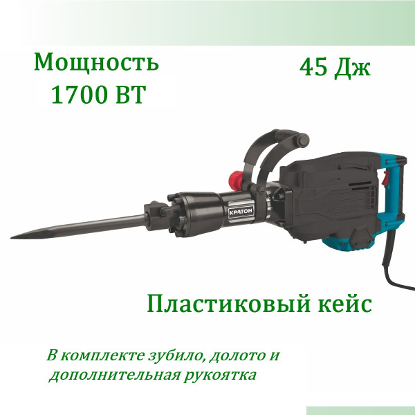 кратон dhe-1500м. отбойный молоток кратон. отбойный молоток кратон. отбойный молоток кратон dhe-1050м. отбойный молоток кратон 1500.