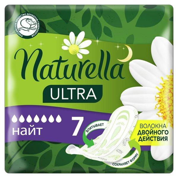НАТУРЕЛЛА прокладки Ультра Найт №7 - купить с доставкой по выгодным ...
