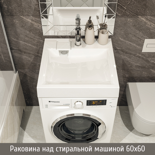 Раковина Paola Siena 60х60 с кронштейнами из литьевого мрамора над ...