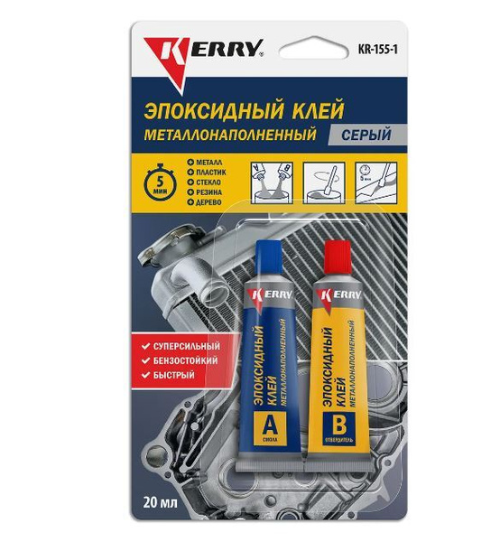 Характеристики Срок годности!!!!! Клей Kerry KR-155-1 эпоксидный ...