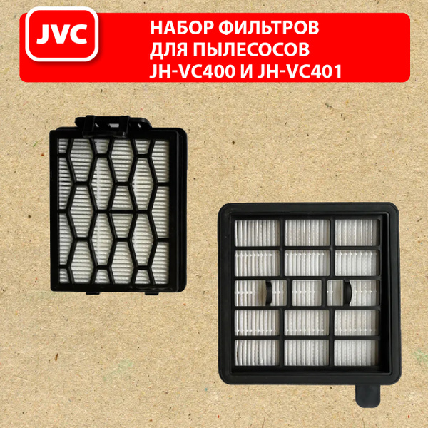 Набор сменных фильтров JVC VCF302 для моделей пылесосов JH-VC400 и JH ...