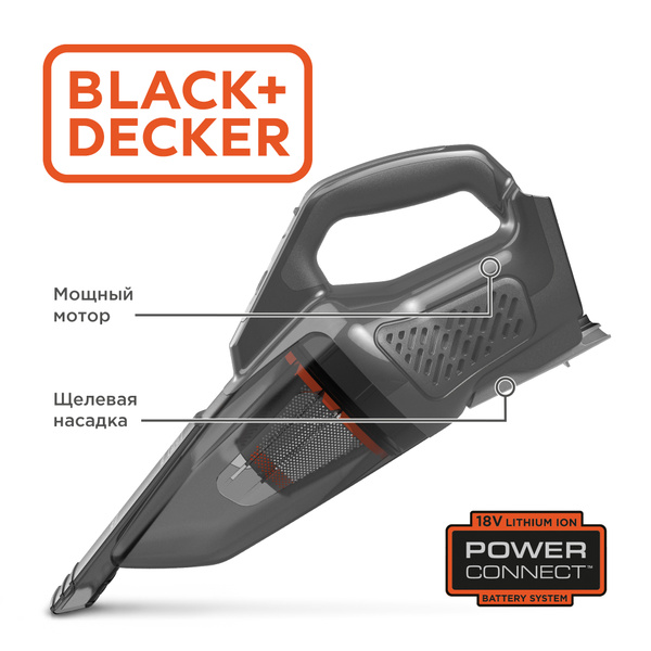 Аккумуляторный ручной пылесос серии 18В Black&Decker BCHV001B-XJ ...