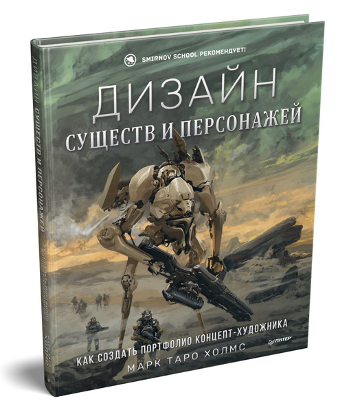 Творческий конкурс рисунков и поделок «Герои любимых книг» (0+)