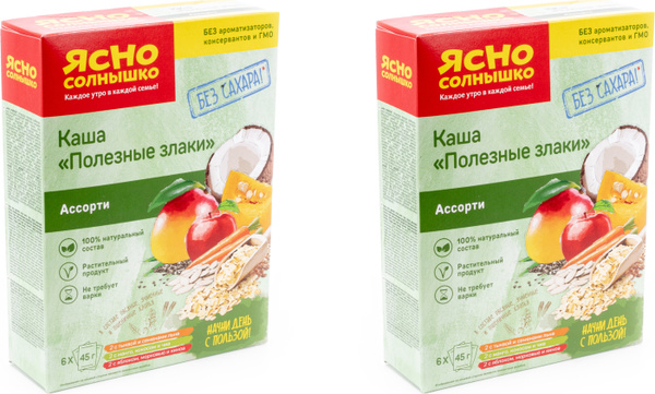 Феникс ясное солнышко. Ясно солнышко каша. ясно солнышко полезные злаки. ясно солнышко каша ассорти. ясно солнышко моментальная каша.