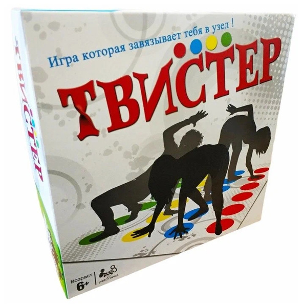 Напольная игра Твистер (Twister)/развлекательная игра для взрослых и ...