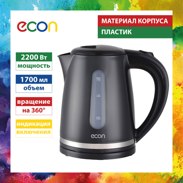 Чайник электрический ECON ECO-1712KE 1,7л, пластмассовый, с вращающейся ...