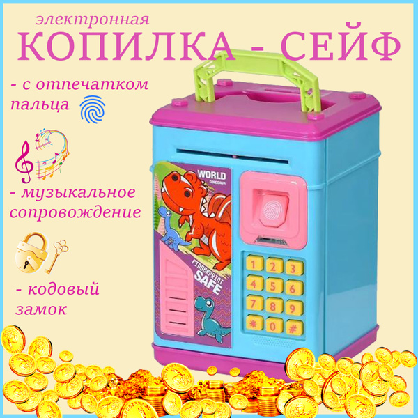 Интерактивная копилка для денег "Ракета" Quantis, 13,5х19,5 см купить c ...