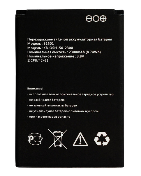 Аккумулятор / батарея B1501 для Мегафон MR150-7, Билайн S23, МТС 8920FT ...