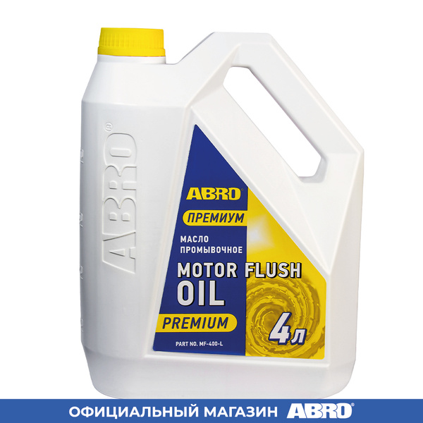 Масло промывочное (4 л) ABRO - купить с доставкой по выгодным ценам в ...