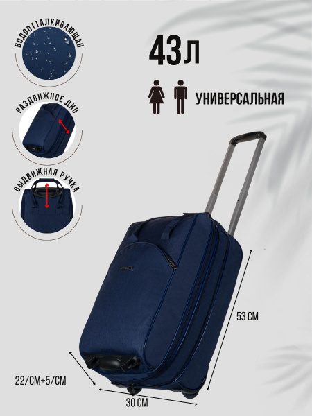 NTL-Continent Сумка на колесах - купить с доставкой по выгодным ценам в ...