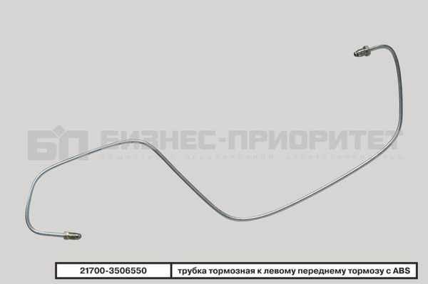 Трубка тормозная передняя 2170 правая (к переходнику с АБС)