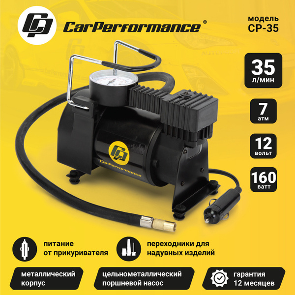 Компрессор CarPerformance 35л/мин., 7 АТМ
