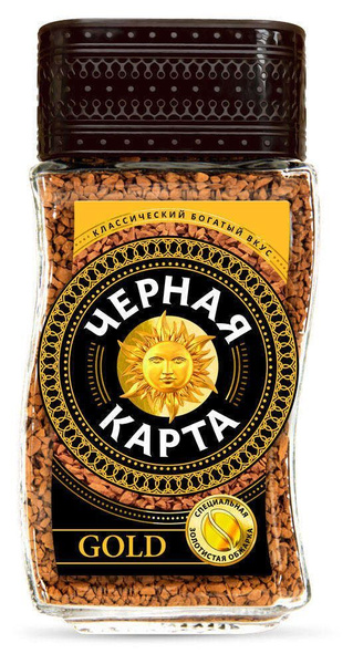 Кофе растворимый Черная Карта Gold сублимированный, 190 г - купить с ...