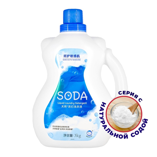 Жидкое средство, гель для стирки белья с содой BAIMAO, 3л - купить с ...