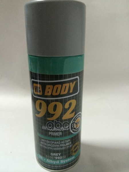 Body 992 антикоррозийный грунт. Боди 992 антикоррозийный. Грунтовка body 992. Body антикоррозия 981. Грунт боди алкидный.