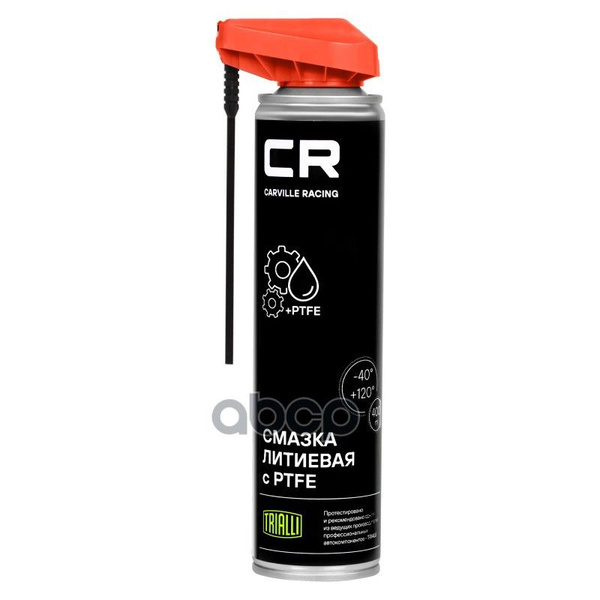 Смазка Cr Литиевая С Ptfe, Белая, Аэро, Расп 2в1, 400ml Carville Racing ...