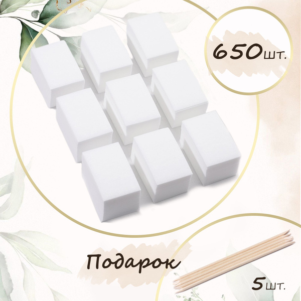 Vi Nail Безворсовые салфетки 650 шт, + апельсиновые палочки купить на ...