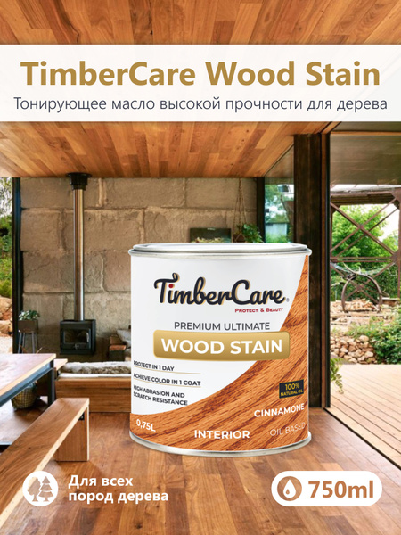 Масло для дерева TimberCare Wood Stain / тонирующее масло для ...