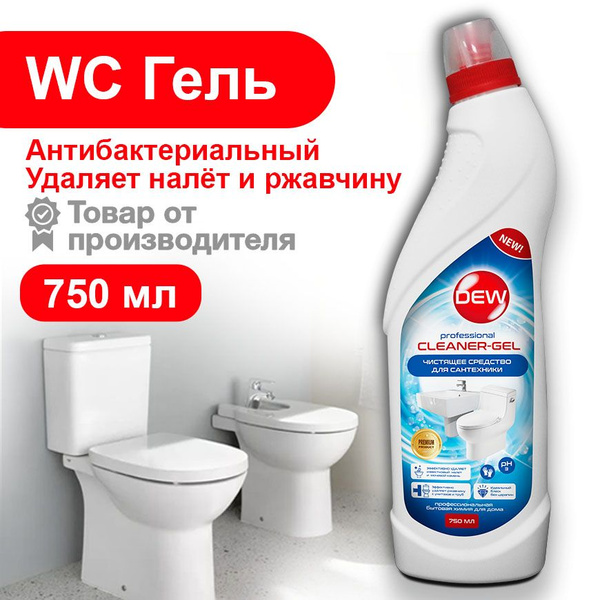 Чистящее средство для унитазов DEW Cleaner Gel 750 мл. - купить с ...