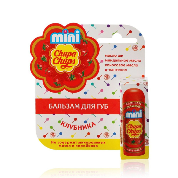 Бальзам для губ Chupa Chups Mini " клубника " 3,8г - купить с доставкой ...