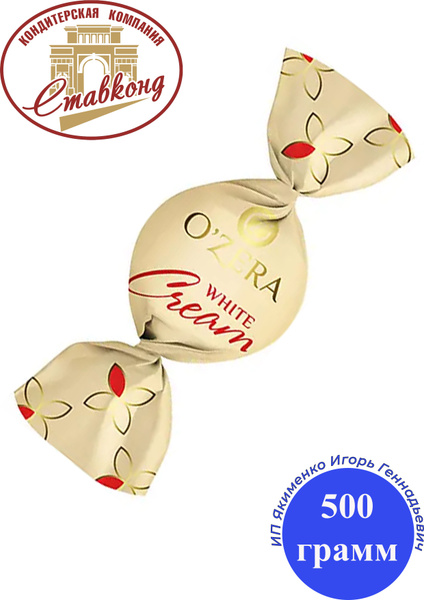 Конфеты шоколадные OZera White cream 500 грамм КДВ - купить с доставкой ...